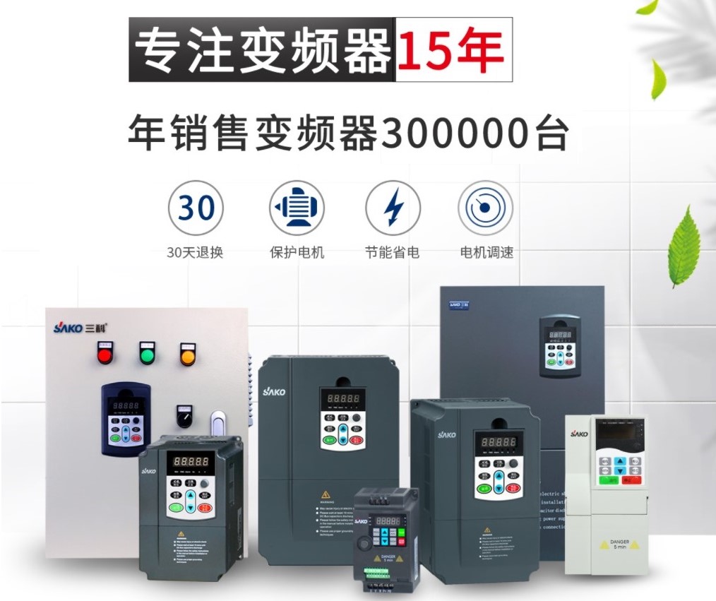 “變頻 技術(shù)是如何為發(fā)電廠帶來四百多萬新增收益的？”