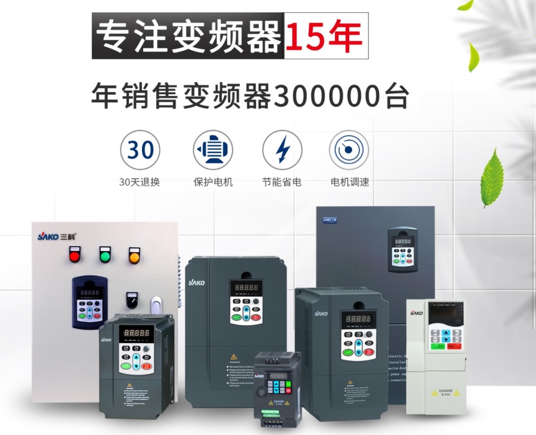 “如今的中國變頻器企業(yè)都有哪些銷售模式？”