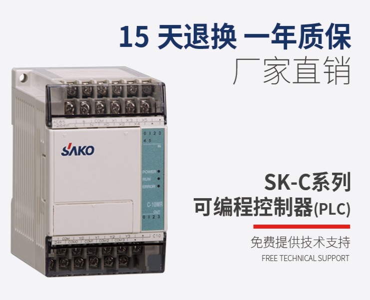 “在工控領域中，可編程plc控制器都可以應用哪些方面？”